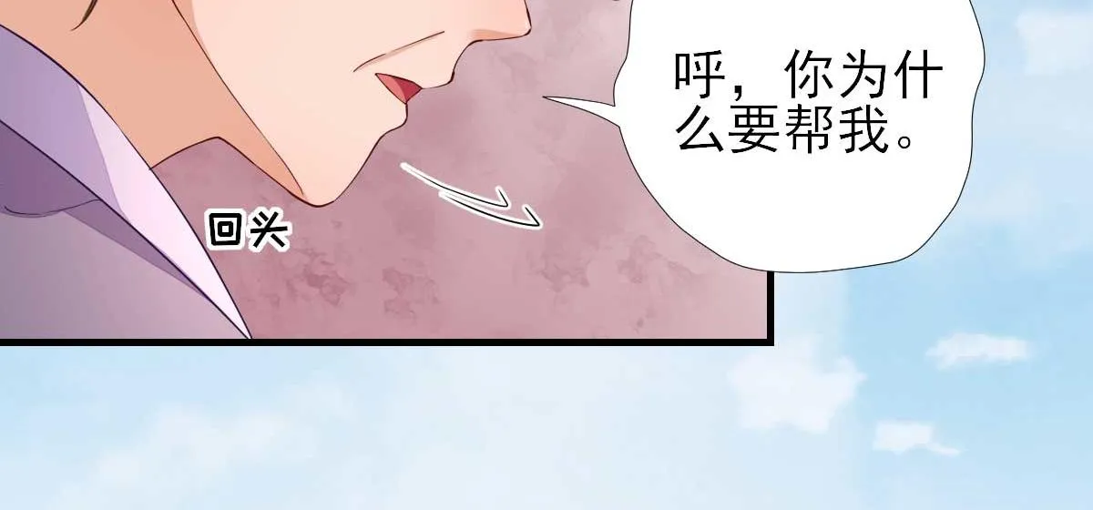 第62话生了个闺女？ 第25页