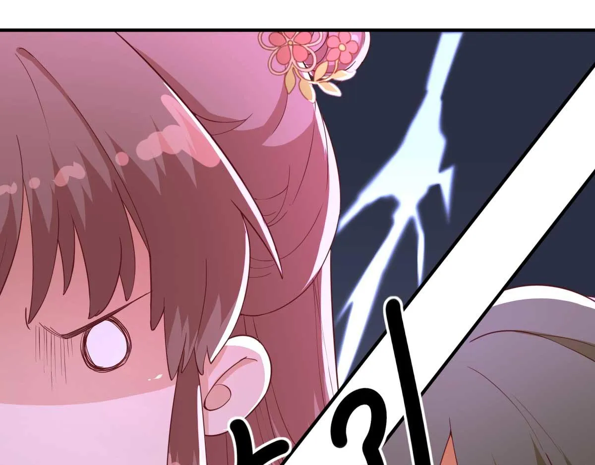 第62话生了个闺女？ 第47页