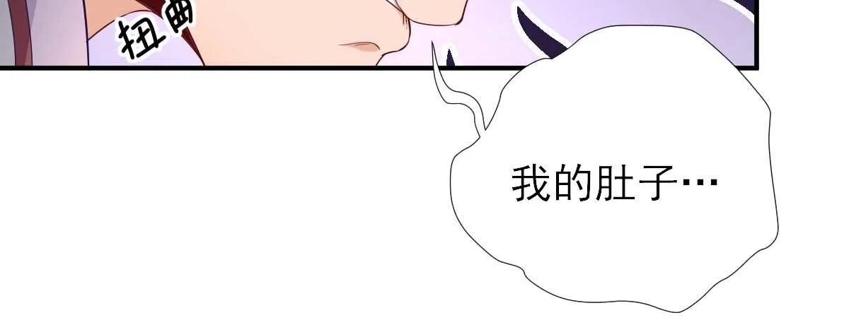 第61话狗咬狗 第35页