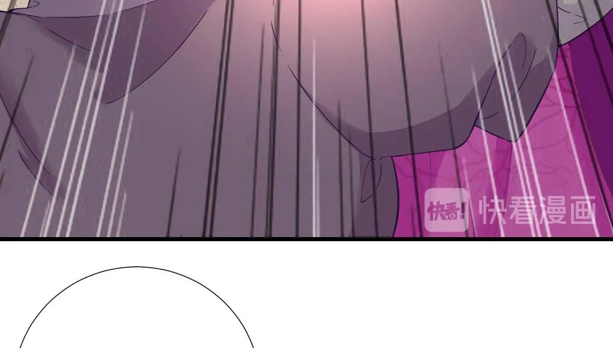 第61话狗咬狗 第45页