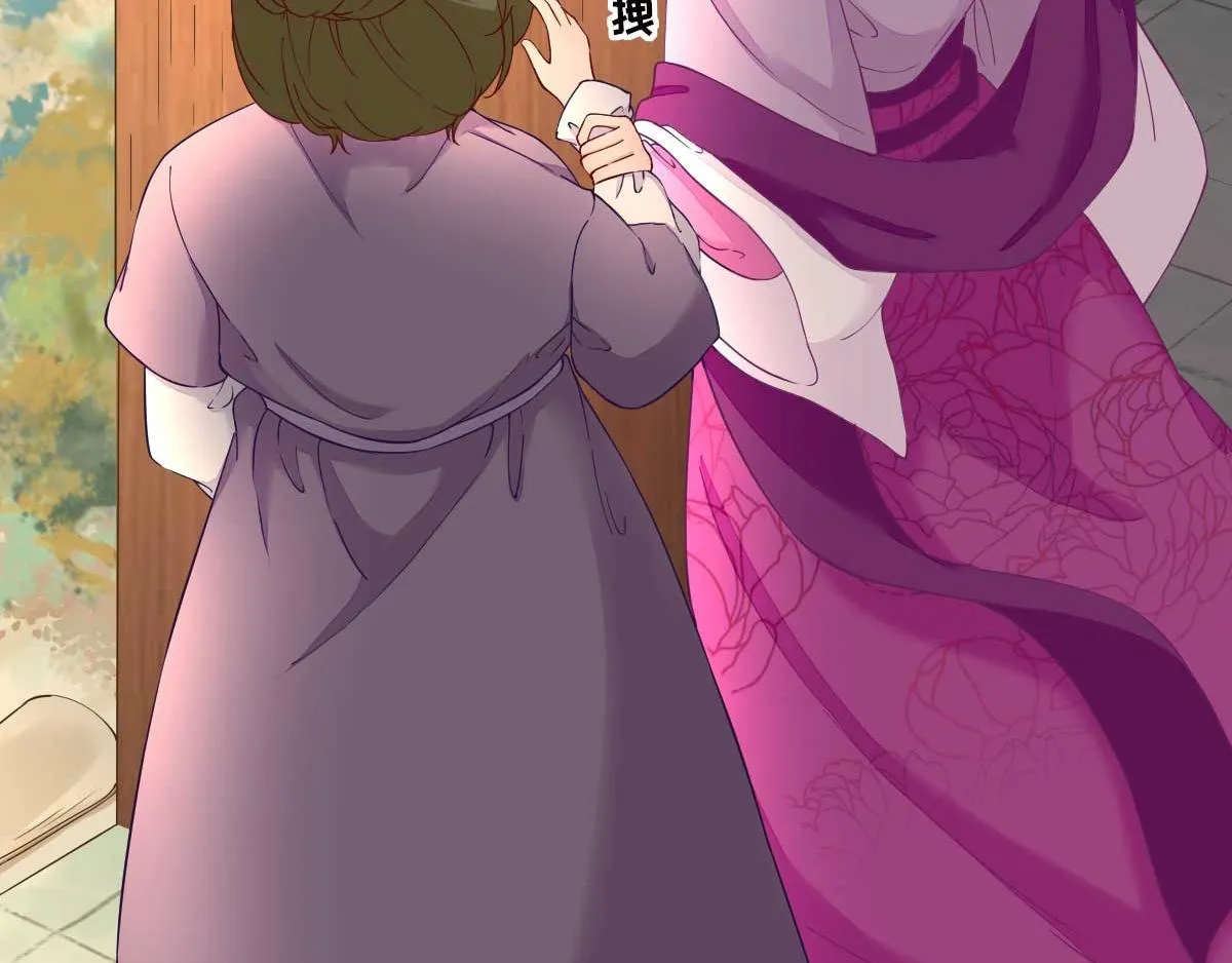 第61话狗咬狗 第50页