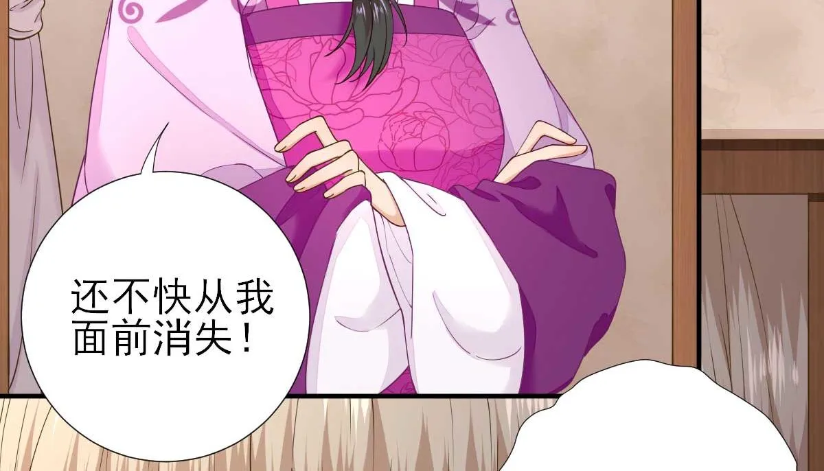 第61话狗咬狗 第57页
