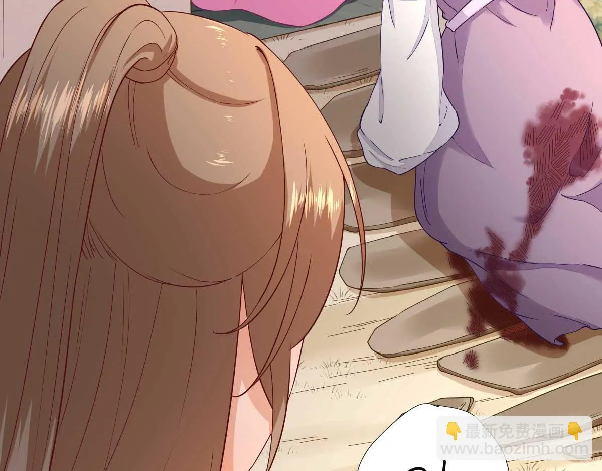 第61话狗咬狗 第66页