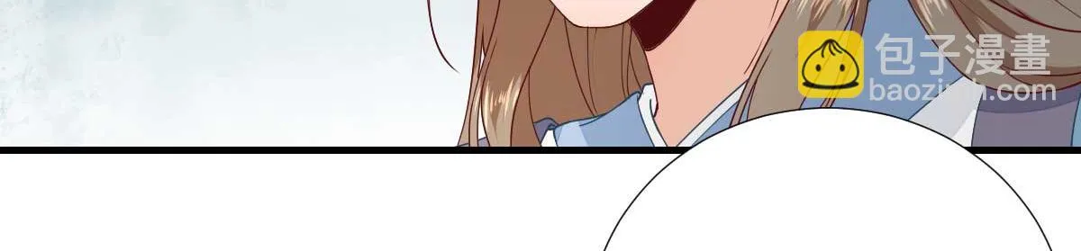 第61话狗咬狗 第69页