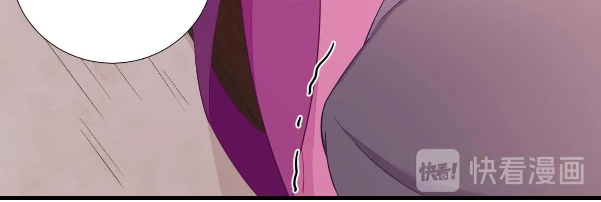 第61话狗咬狗 第72页
