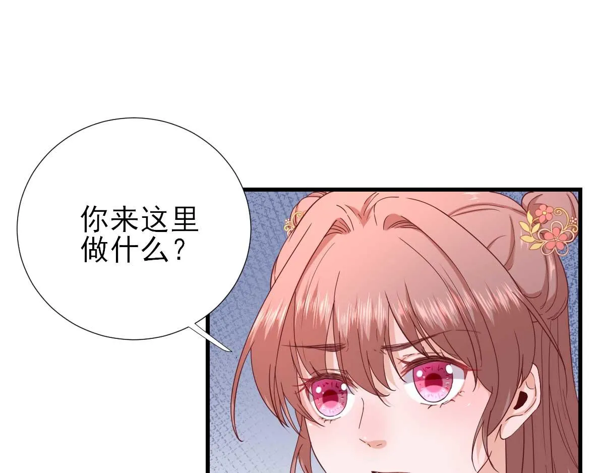 第60话甘氏作祟 第6页