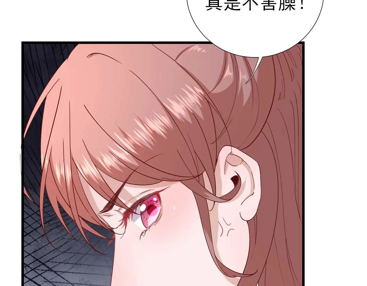 第60话甘氏作祟 第29页