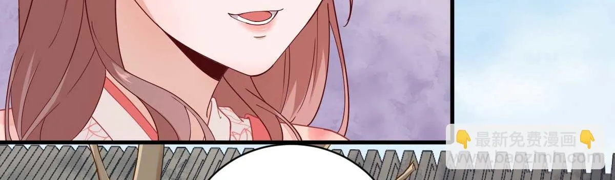 第60话甘氏作祟 第56页