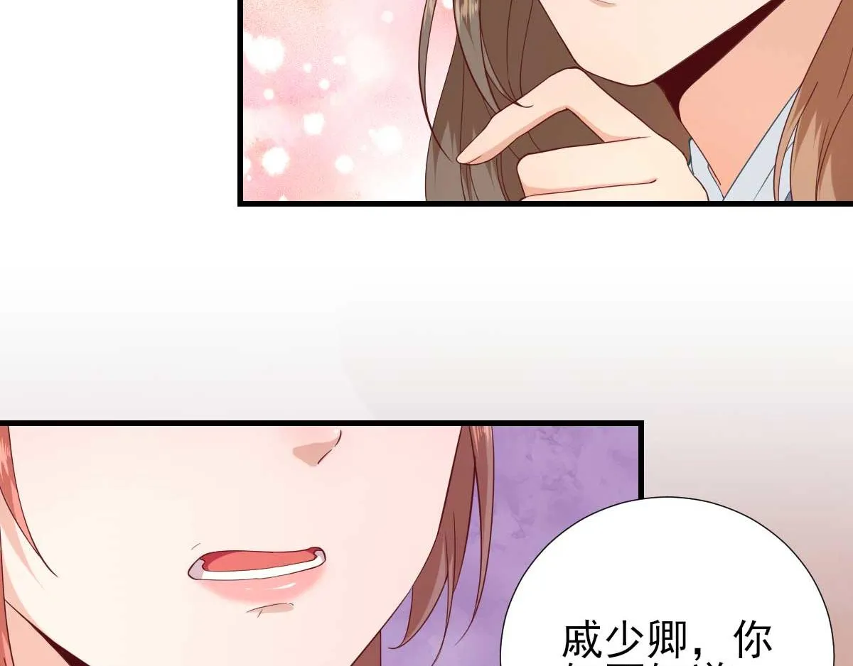 第59话情意浓浓 第27页