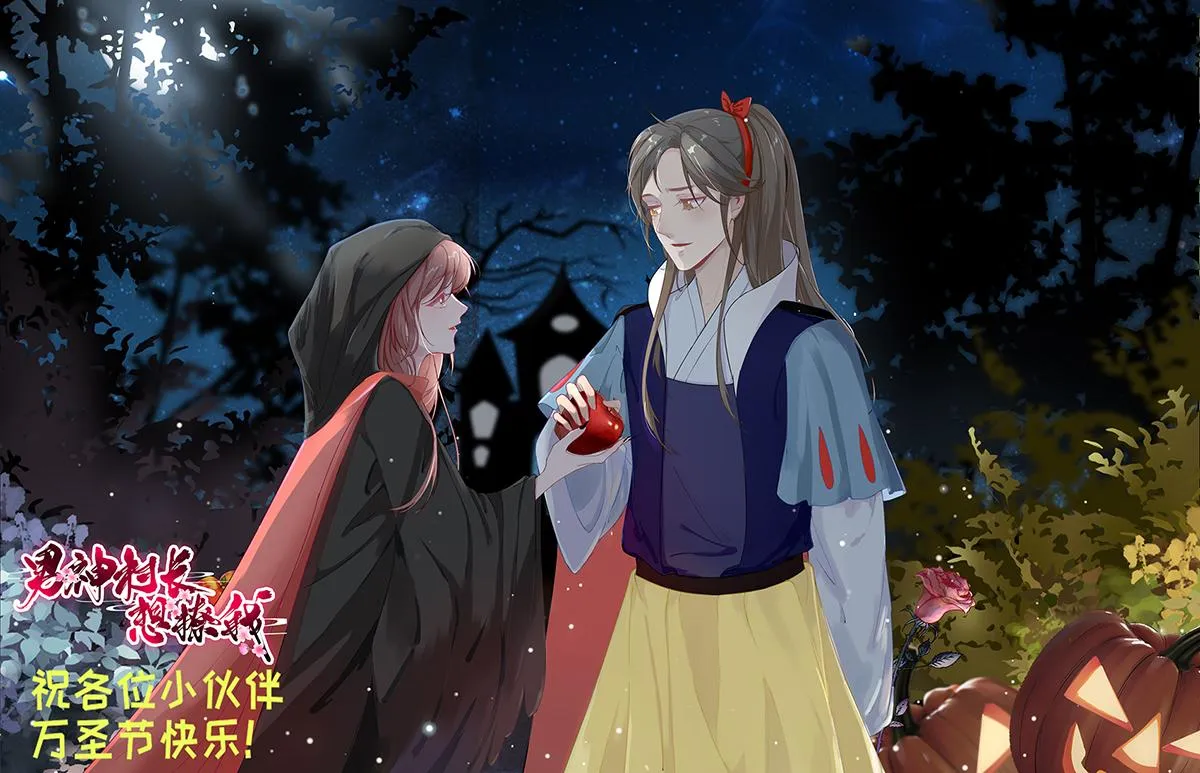 第59话情意浓浓 第89页