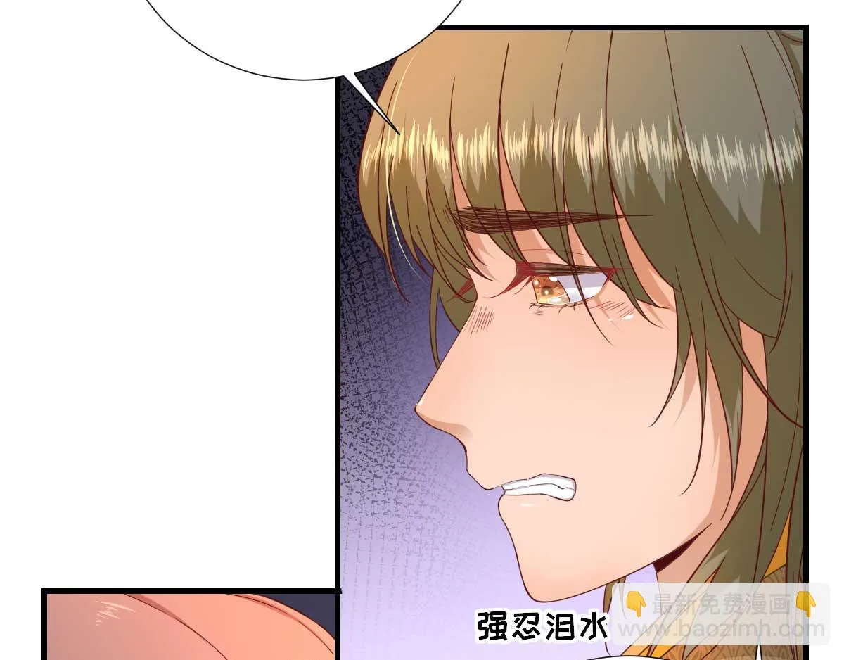 第57话姐夫？ 第12页