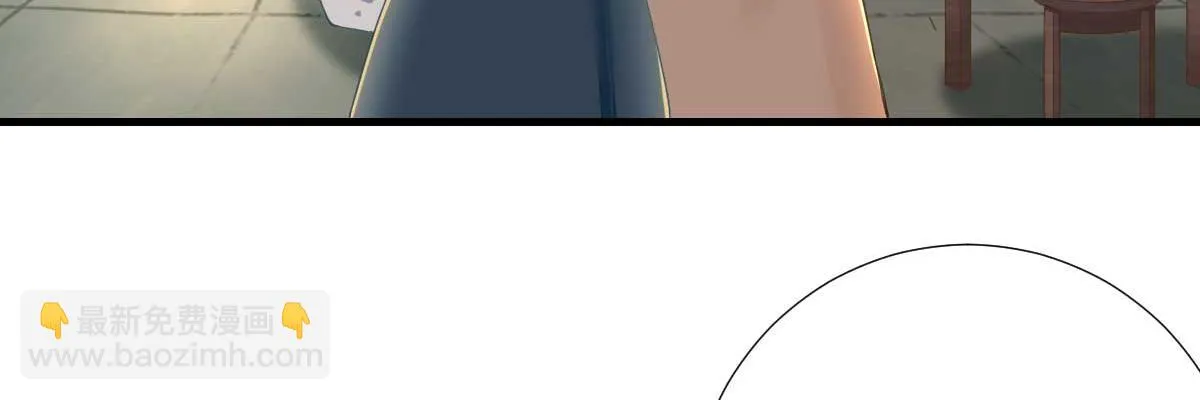 第56话怒怼甘父 第56页
