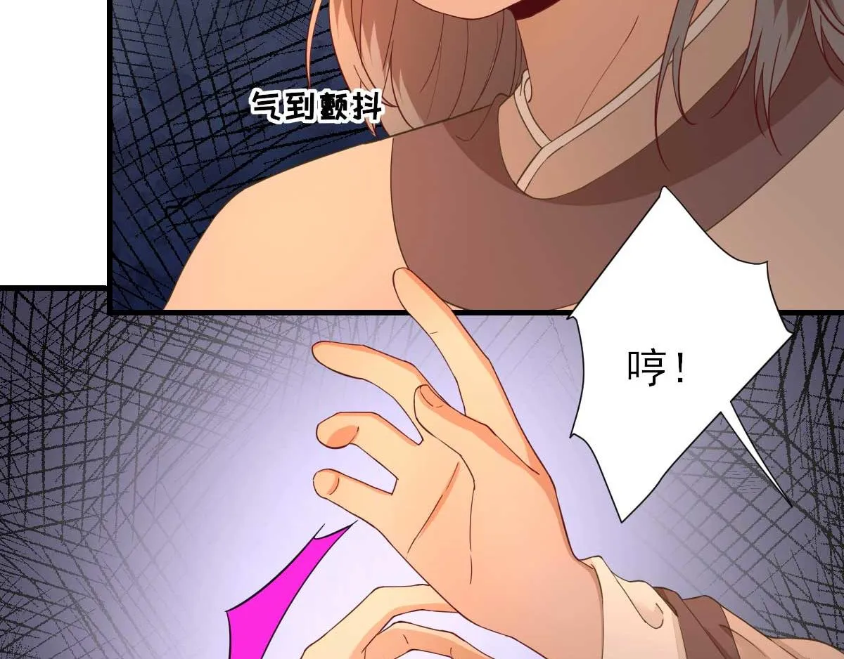 第56话怒怼甘父 第60页