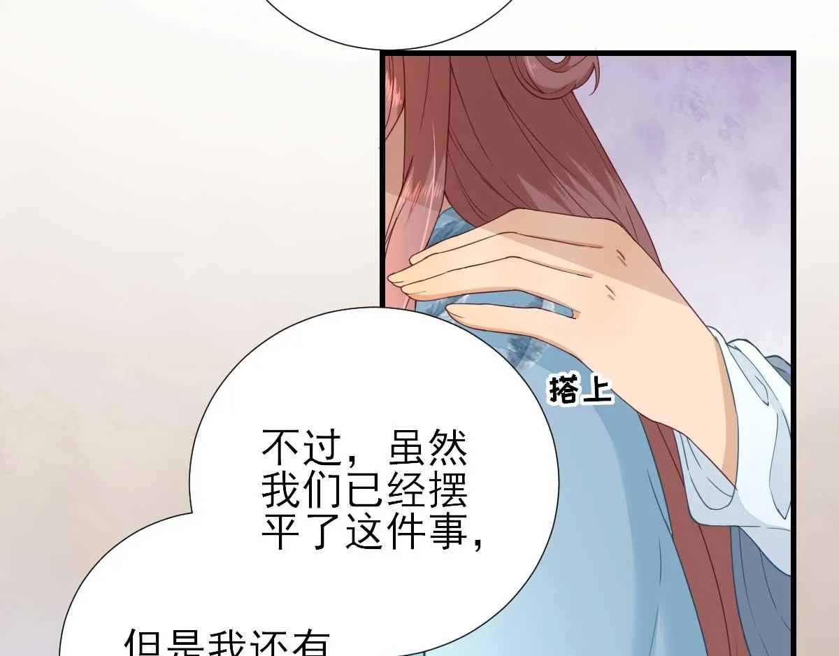 第55话甘海崩溃 第40页