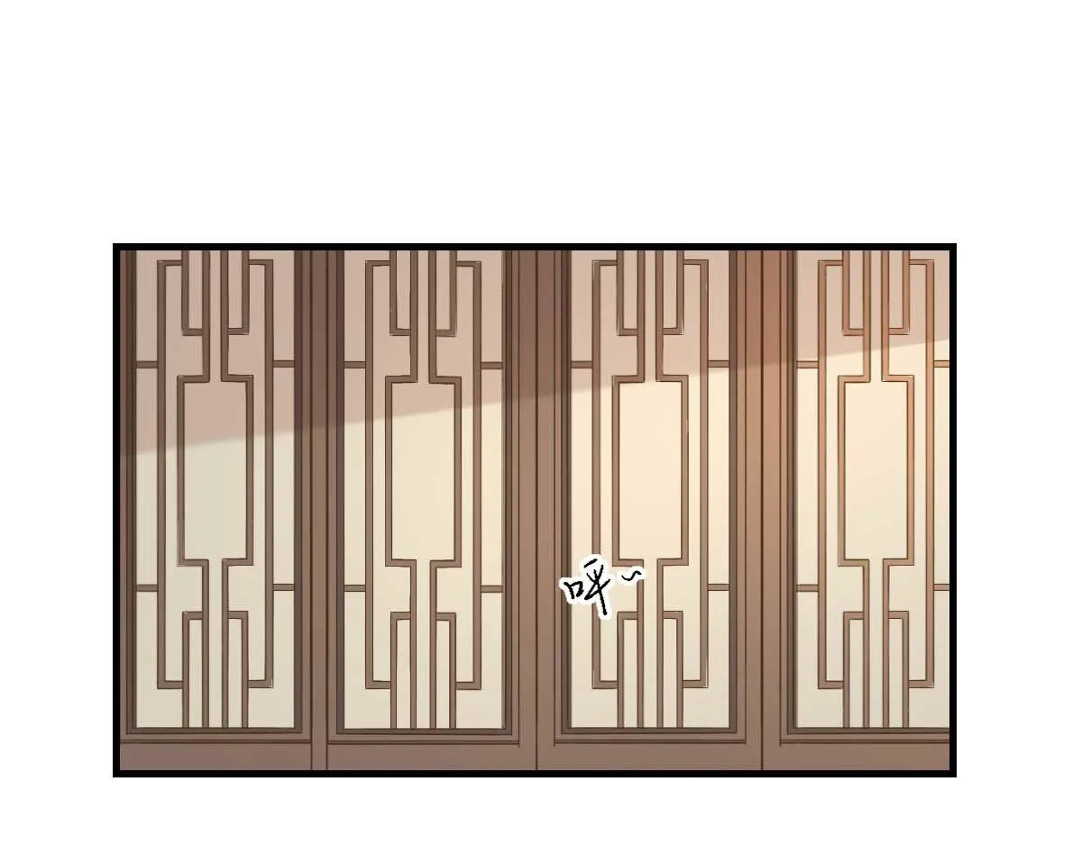 第54话拦截 第39页