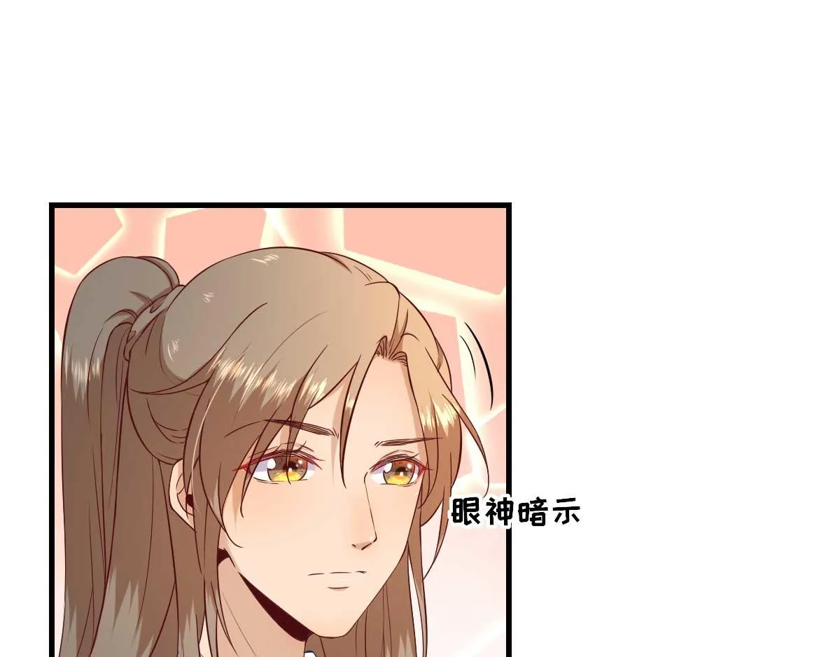 第54话拦截 第42页