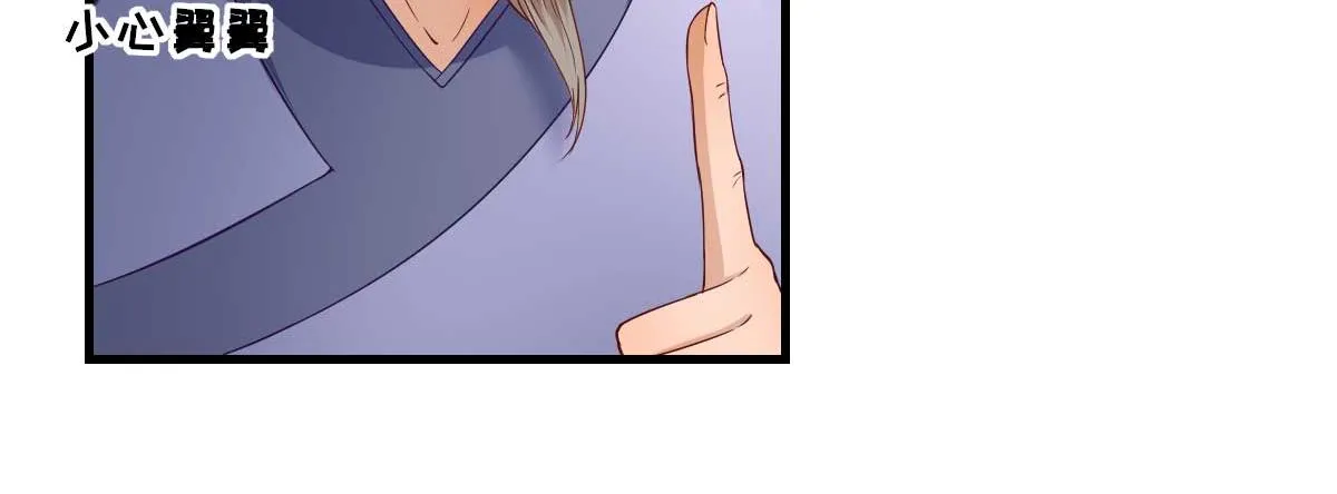 第54话拦截 第57页