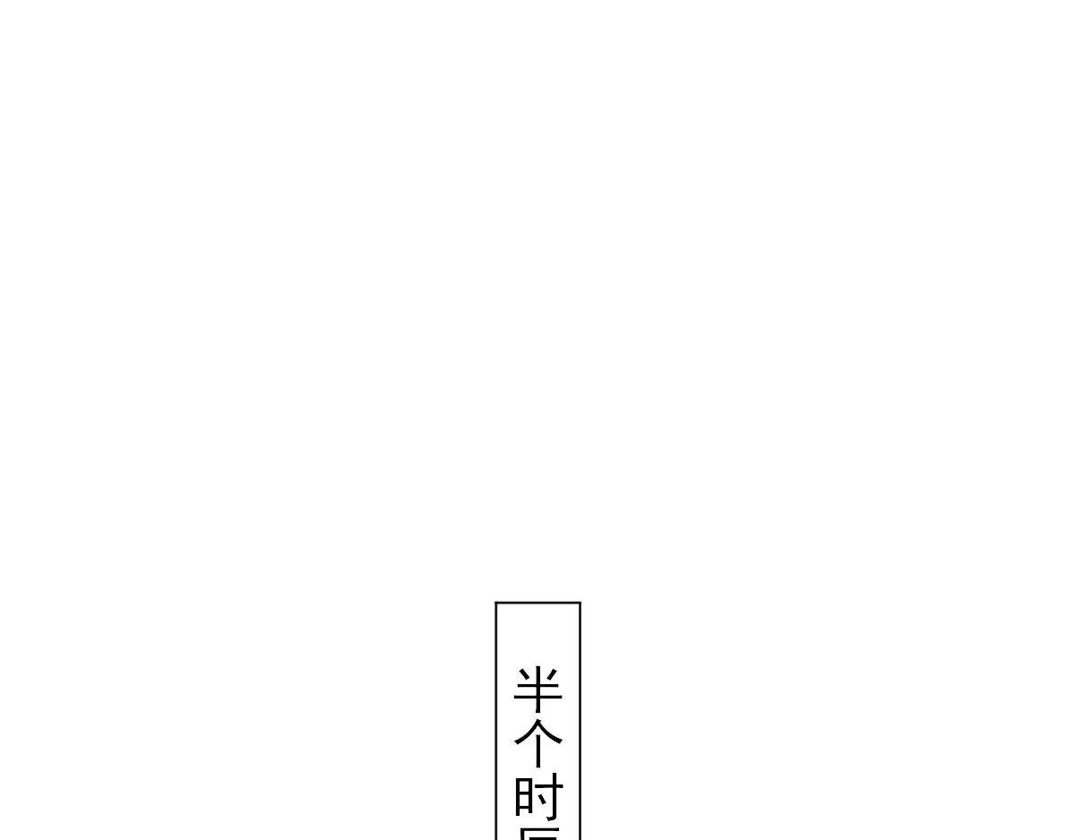 第53话如愿以偿 第6页