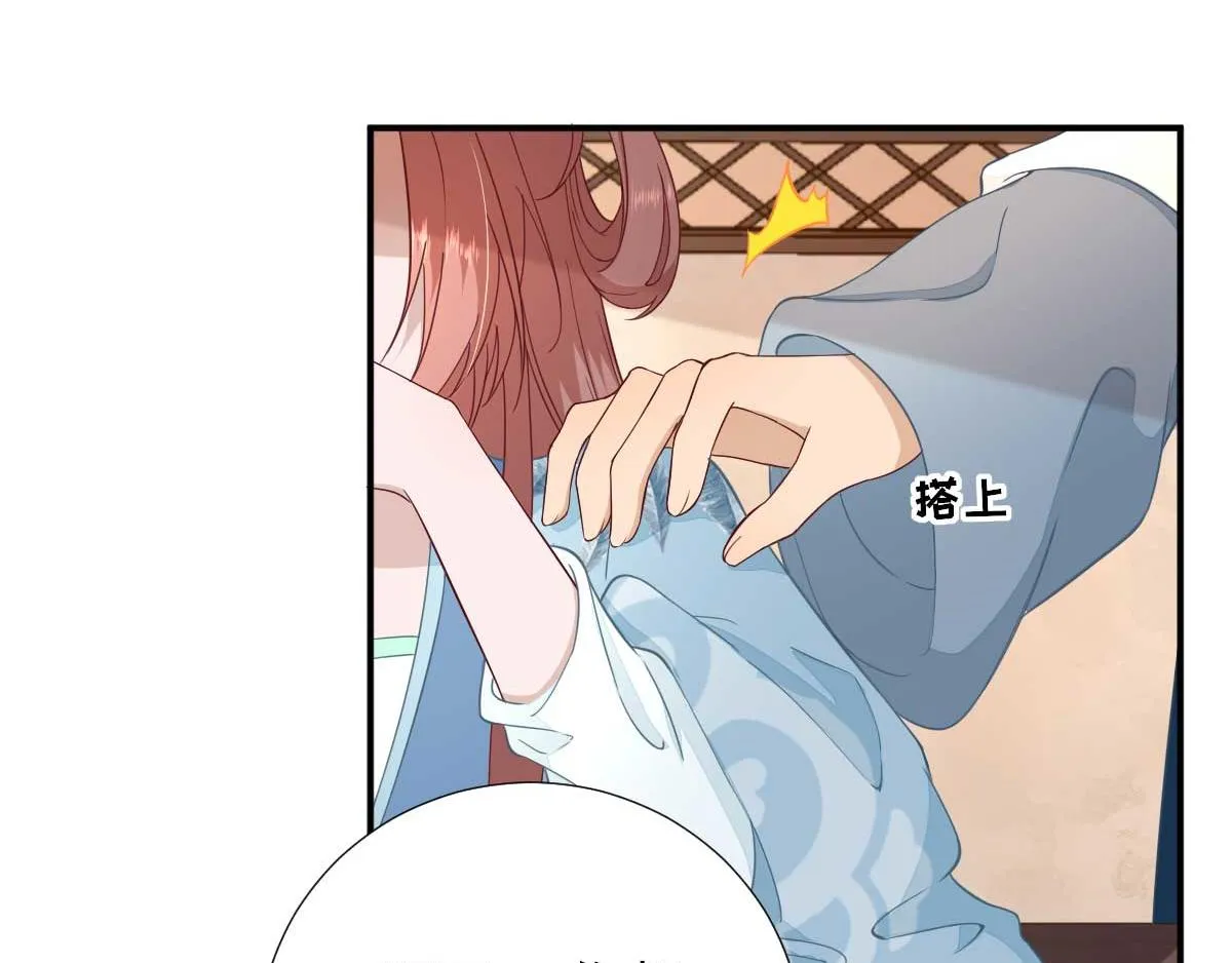 第53话如愿以偿 第14页