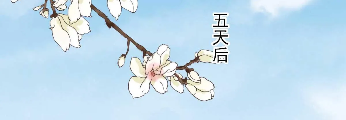 第53话如愿以偿 第54页