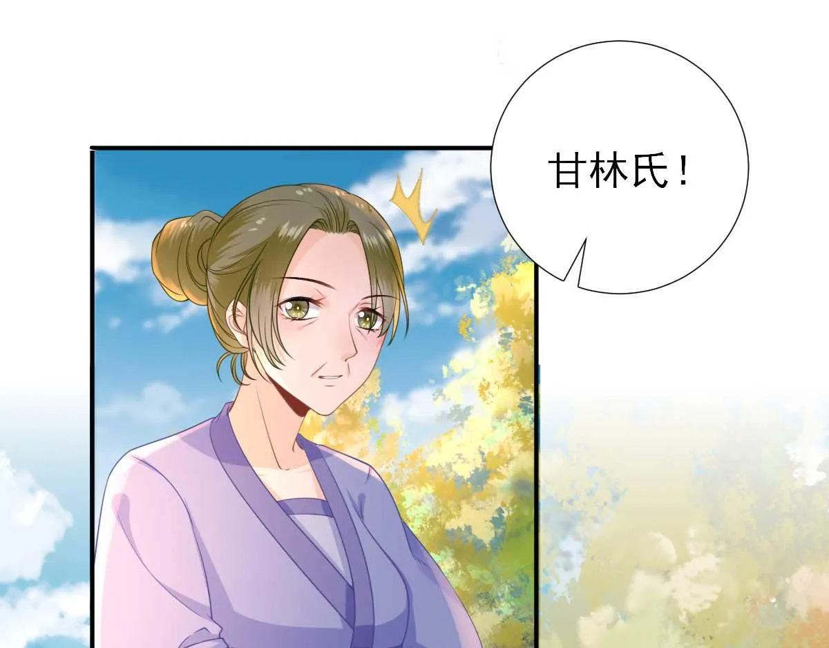 第53话如愿以偿 第58页