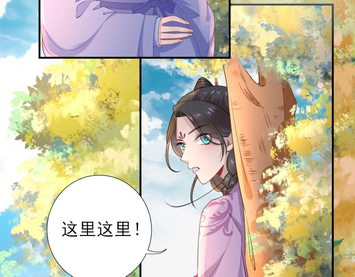 第53话如愿以偿 第59页