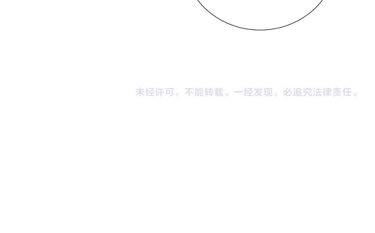 第53话如愿以偿 第90页