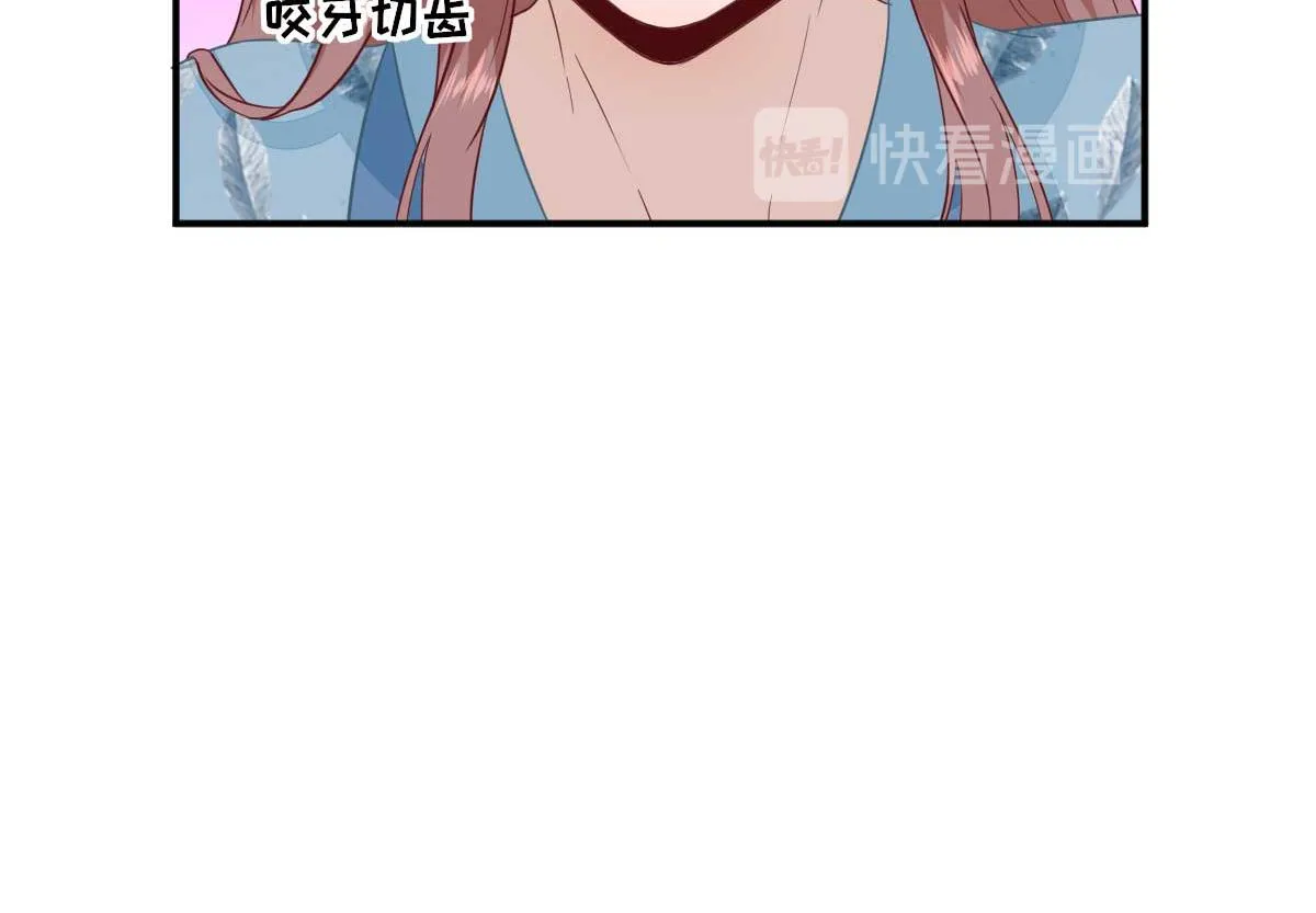 第52话怒火中烧的甘月 第37页