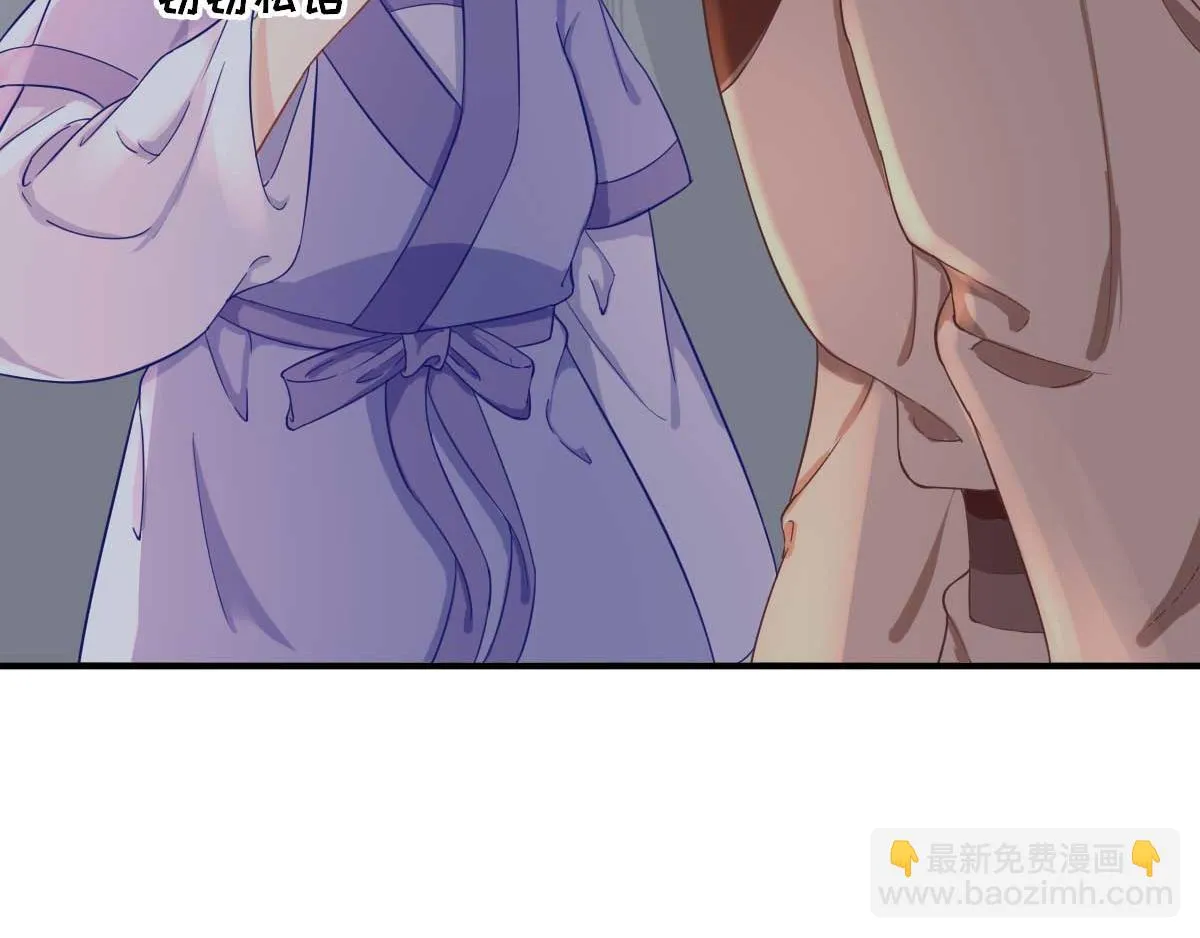 第52话怒火中烧的甘月 第66页