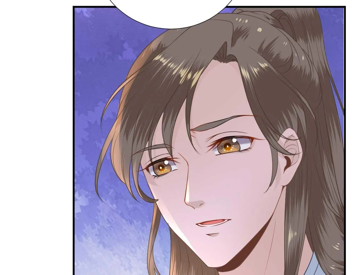 第52话怒火中烧的甘月 第76页