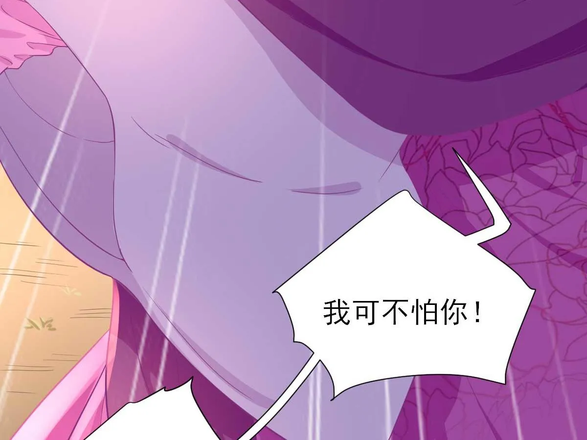 第50话白檀儿碰壁 第78页