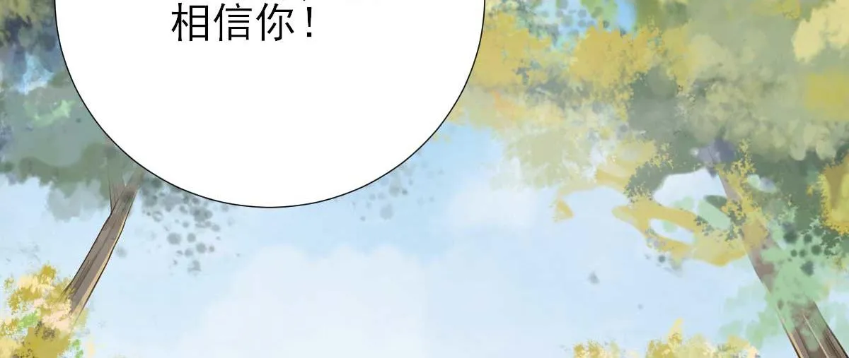 第49话关系确定 第34页