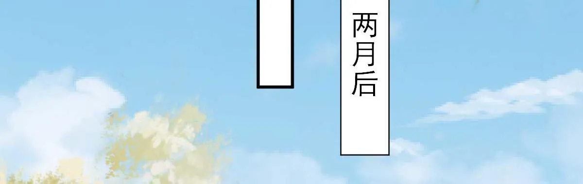 第49话关系确定 第67页