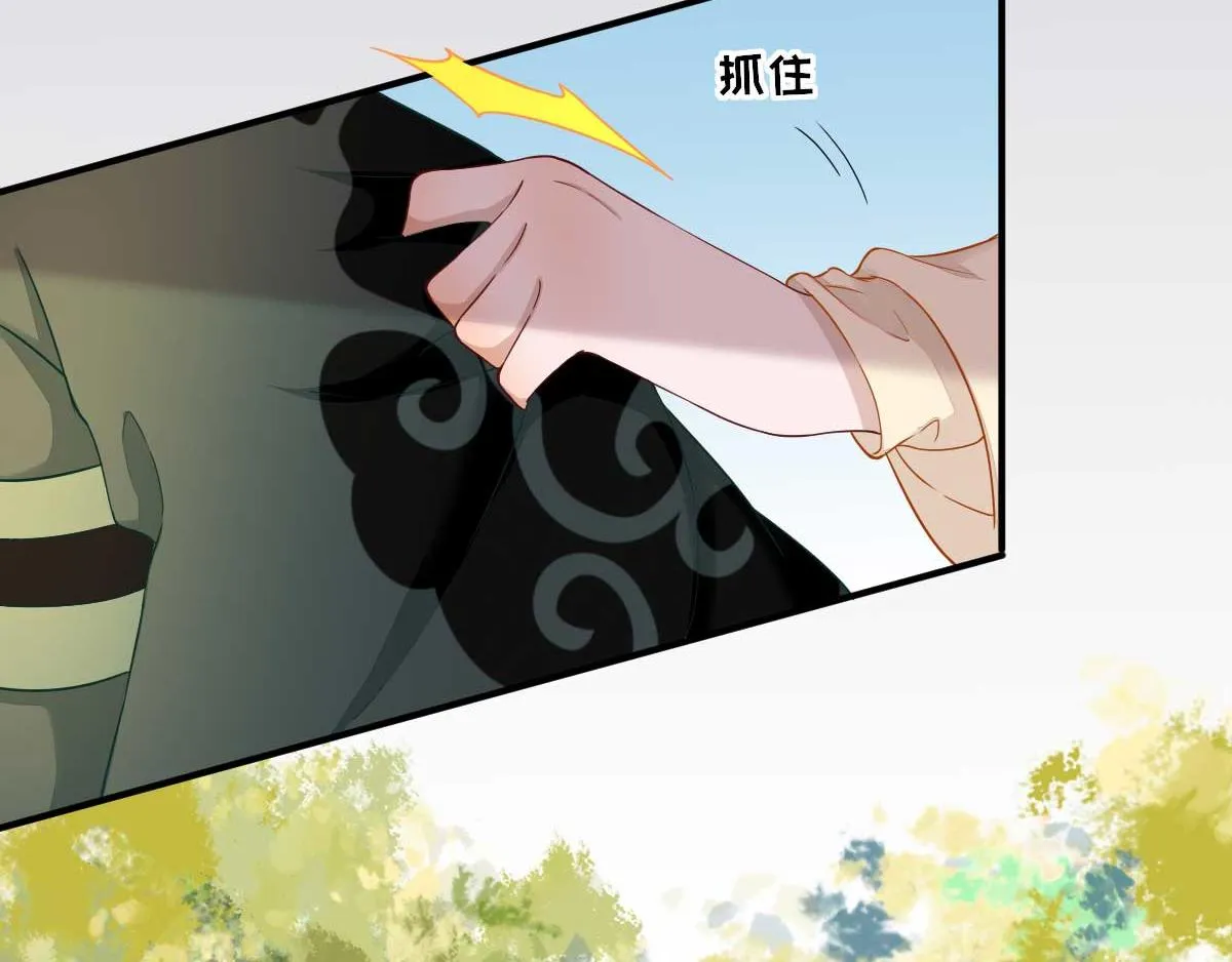 第48话甘月的告白 第50页