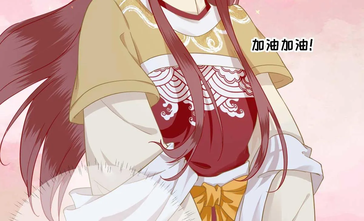 第47话再次升温 第12页