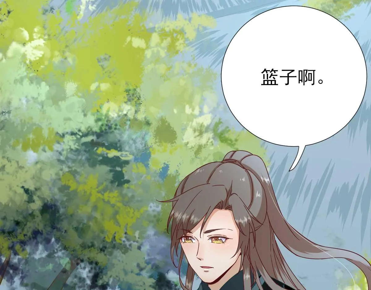 第47话再次升温 第27页