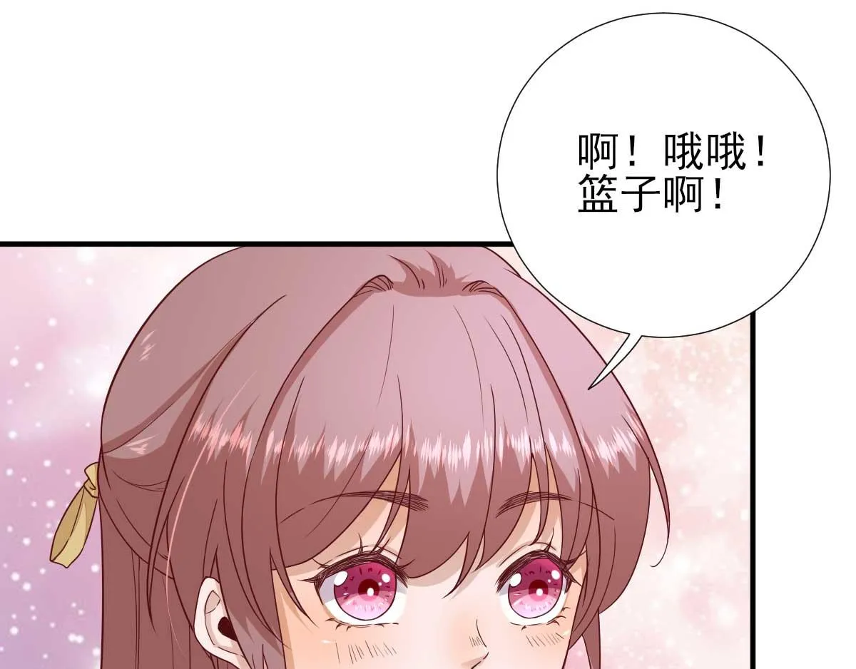 第47话再次升温 第35页