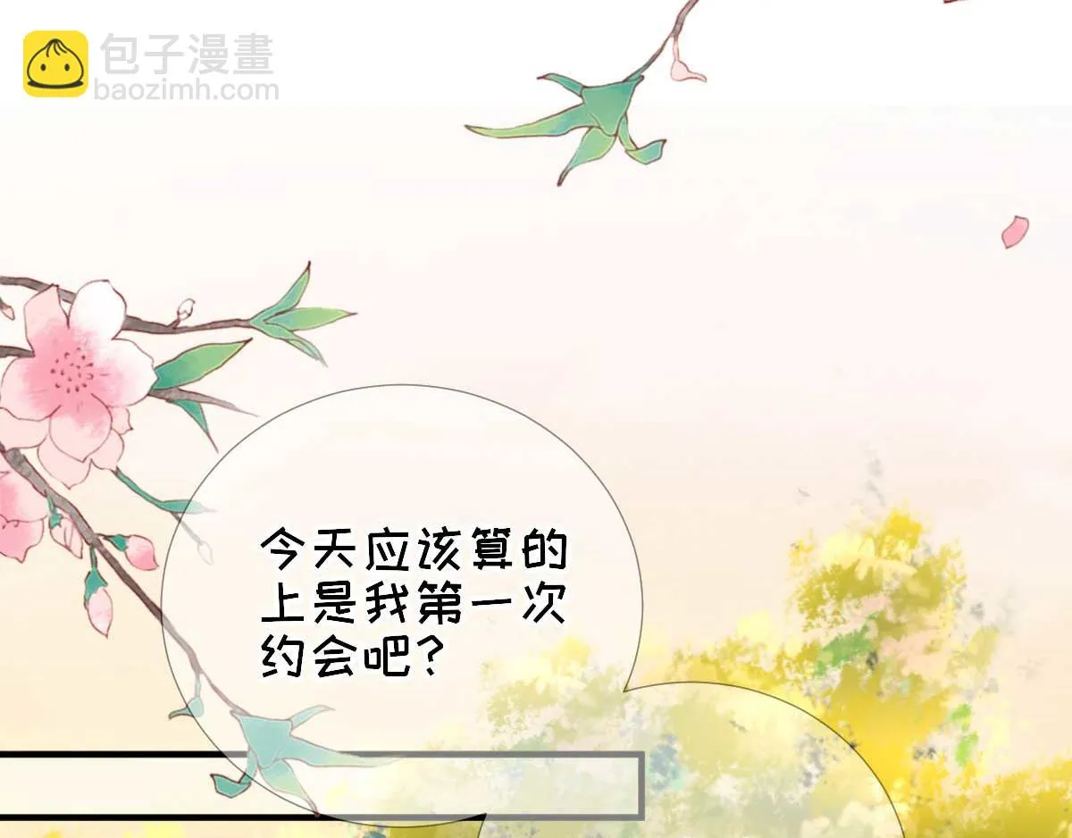 第47话再次升温 第44页