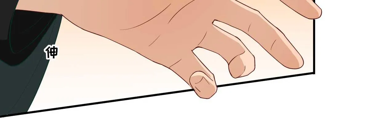 第47话再次升温 第66页