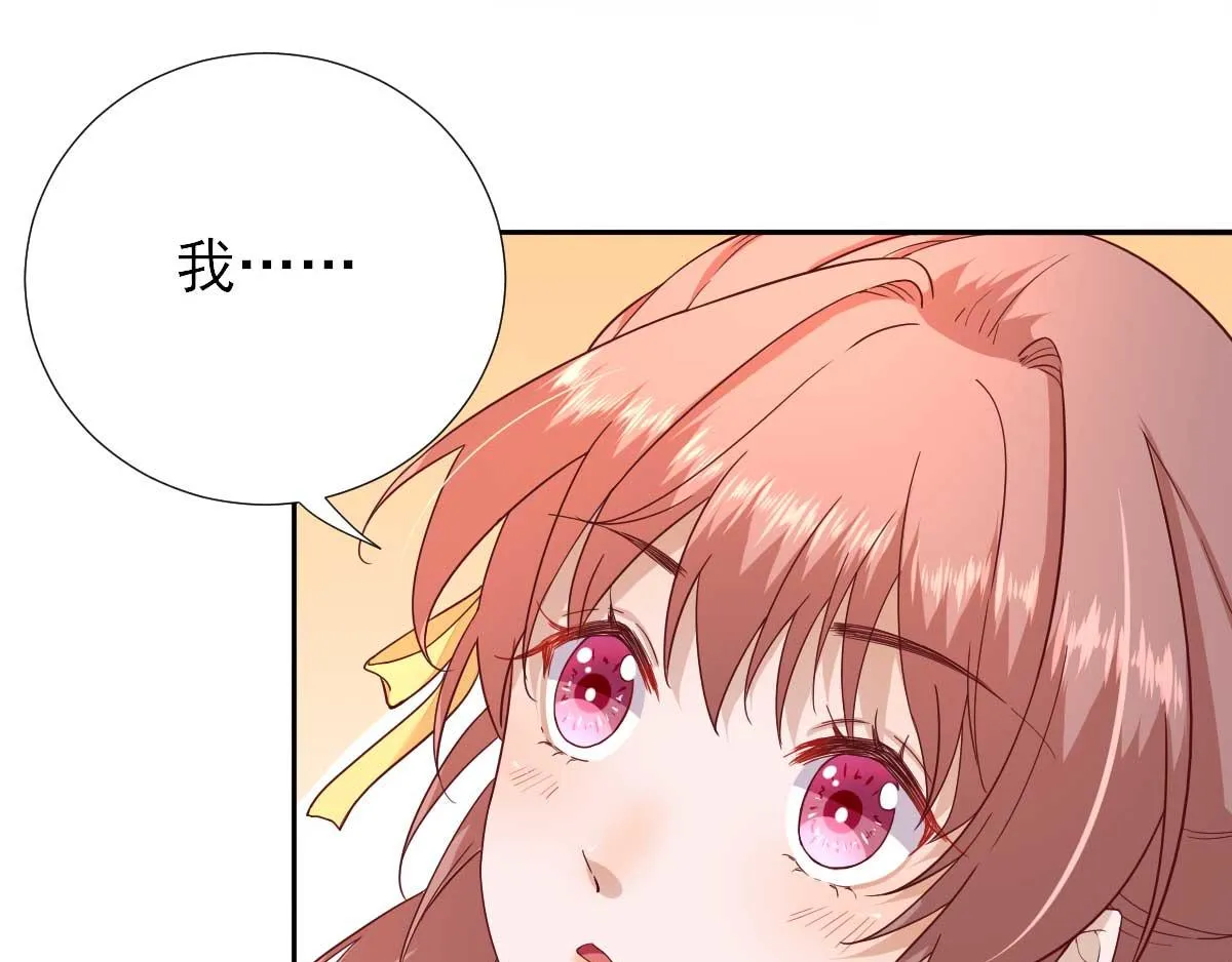 第47话再次升温 第77页
