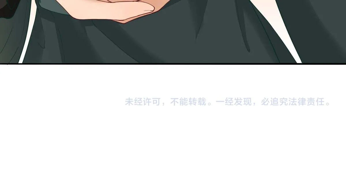 第47话再次升温 第84页