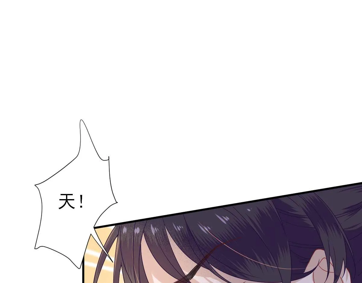 第46话推销新吃食 第6页