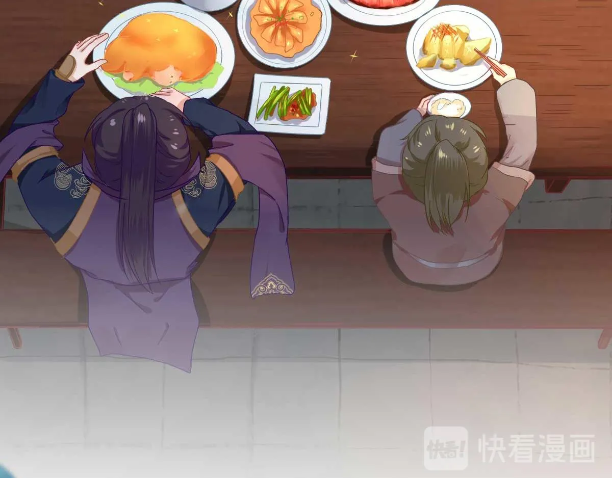 第46话推销新吃食 第25页