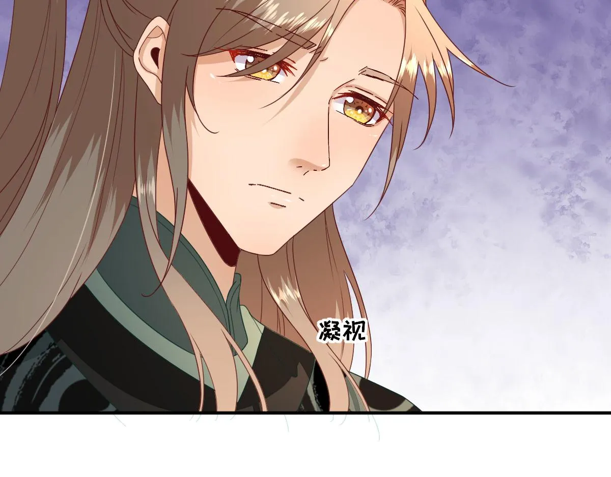 第45话“鱼罐头”登场 第7页