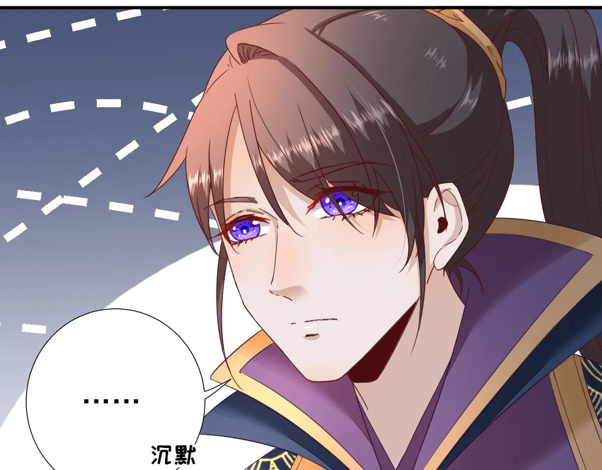 第45话“鱼罐头”登场 第9页