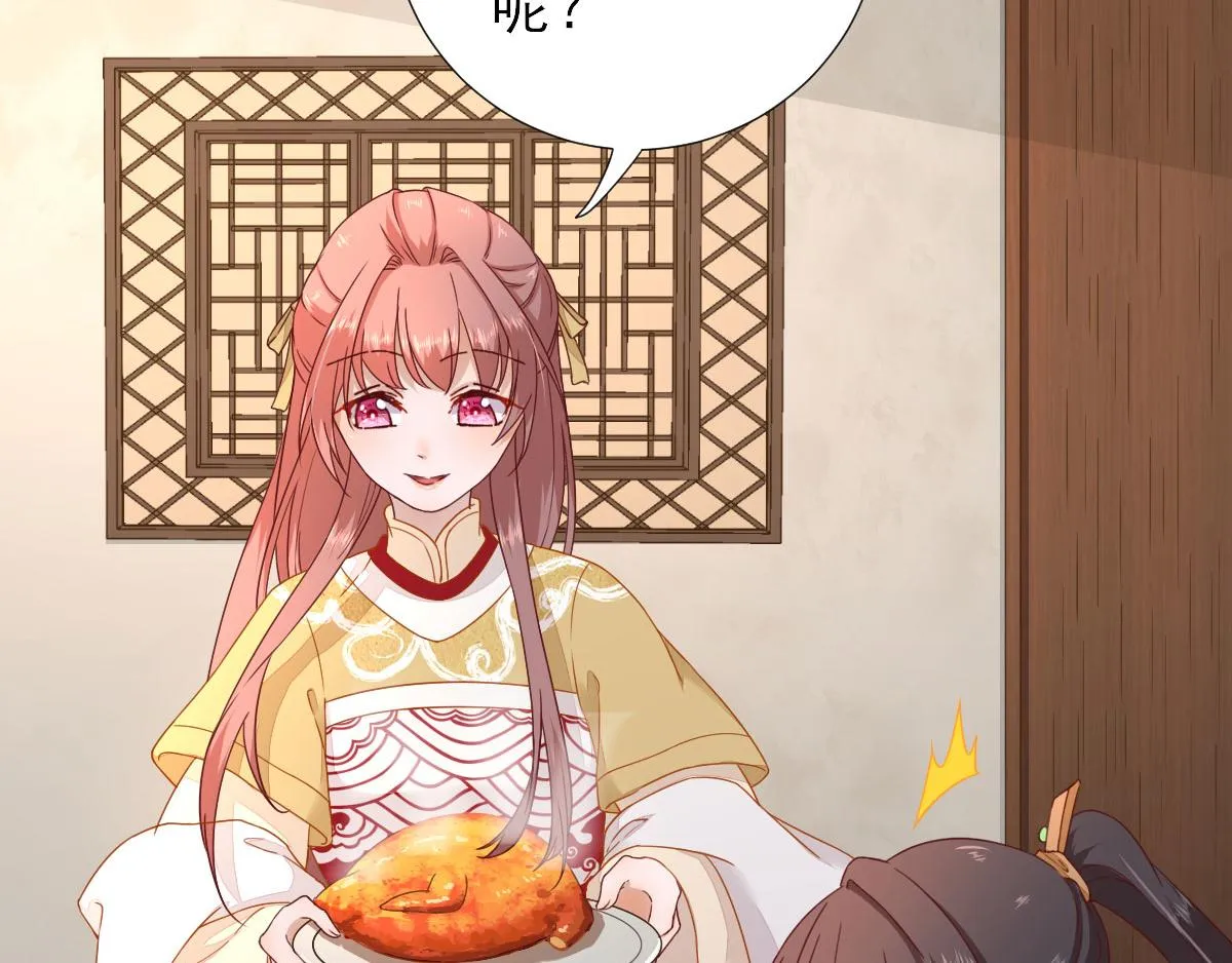 第45话“鱼罐头”登场 第13页
