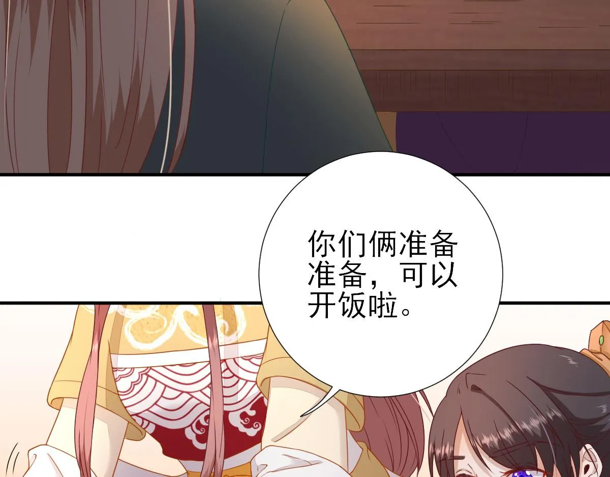 第45话“鱼罐头”登场 第16页
