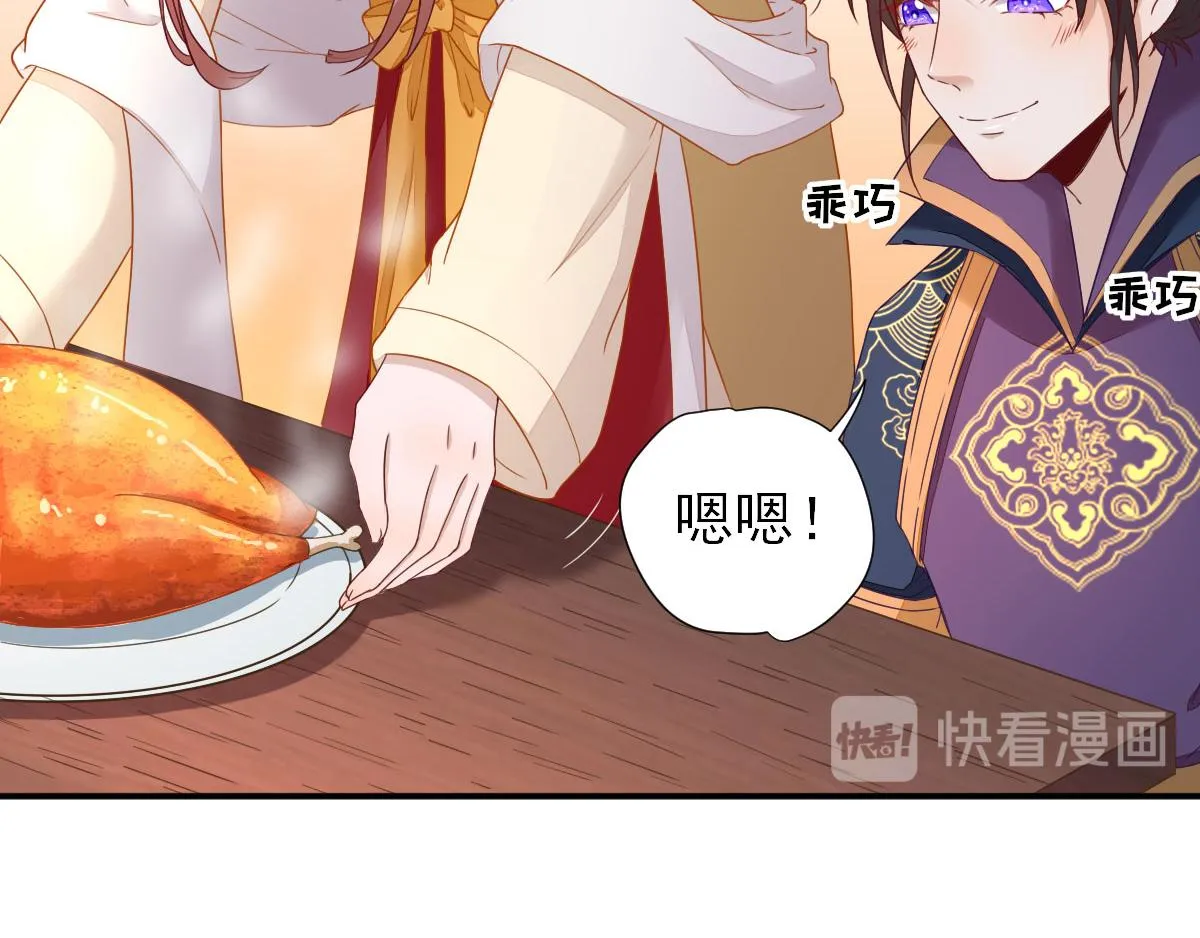 第45话“鱼罐头”登场 第17页