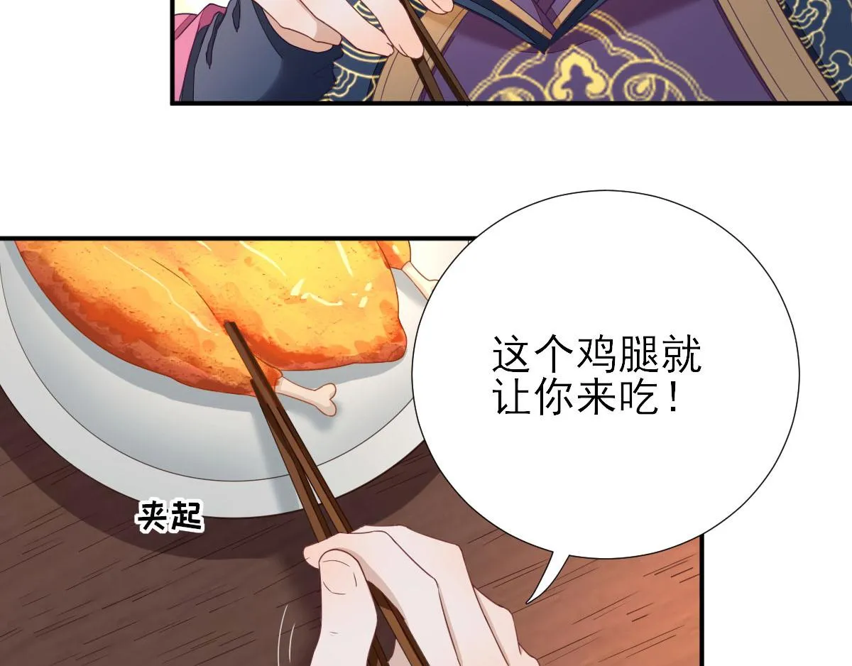 第45话“鱼罐头”登场 第25页