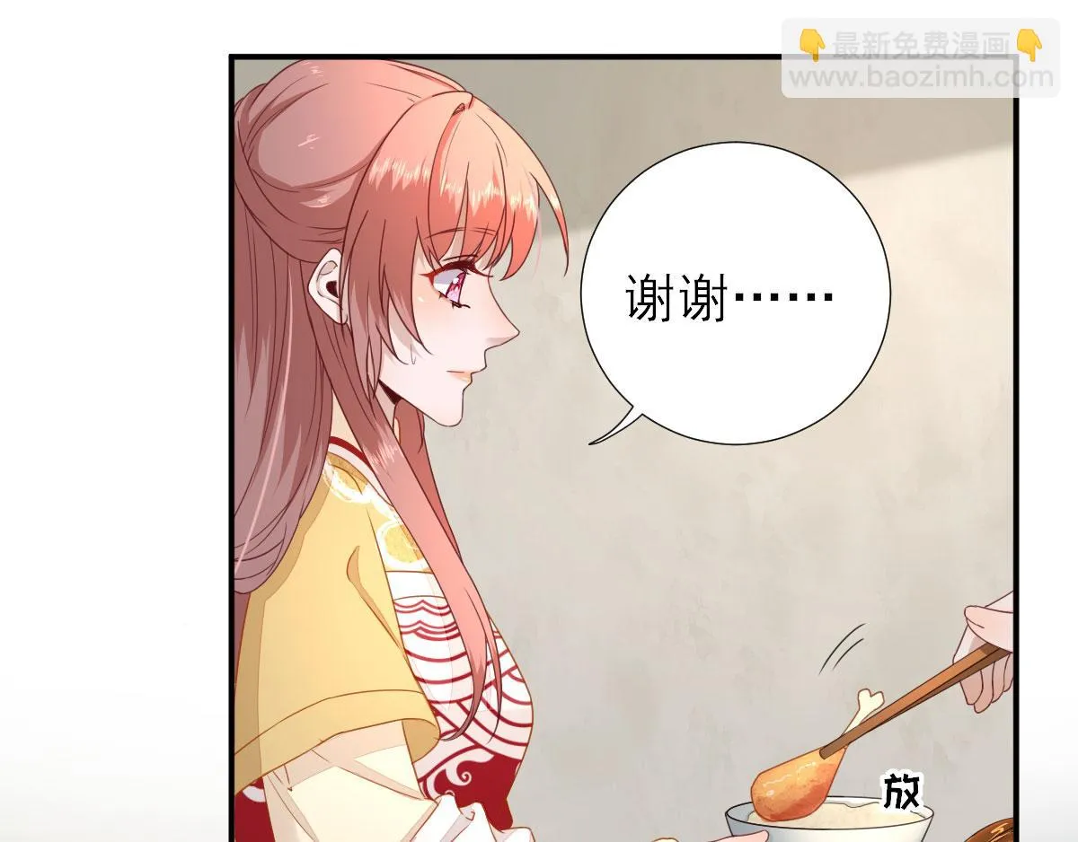 第45话“鱼罐头”登场 第27页